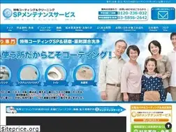 Sites similar to sp-maintenance.com