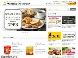 Sites similar to sp-mall.jp