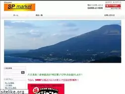 Sites similar to sp-market.biz