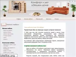 Sites similar to sp-mebel.ru