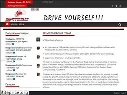 Sites similar to sp-moto.com
