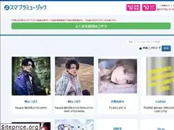 Sites similar to sp-music.jp