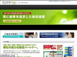 Sites similar to sp-navi.jp