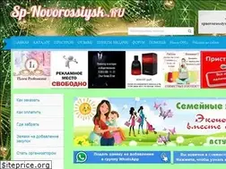 Sites similar to sp-novorossiysk.ru