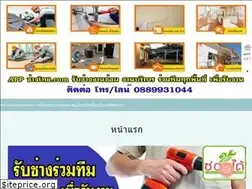 Sites similar to sp-onlined.com