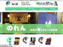 Sites similar to sp-oroshi.com