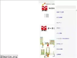 Sites similar to sp-otani.com