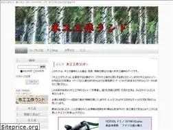 Sites similar to sp-sak2.com