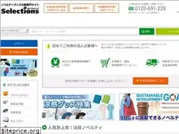 Sites similar to sp-selections.com