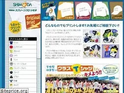Sites similar to sp-shimoda.jp
