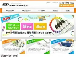 Sites similar to sp-showa.co.jp