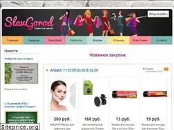 Sites similar to sp-slavgorod.ru