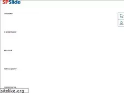 Sites similar to sp-slide.ru