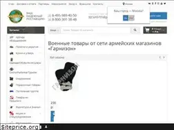 Sites similar to sp-snab.ru