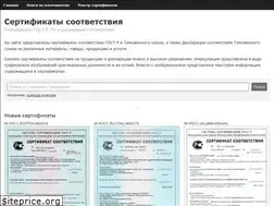 Sites similar to sp-souz.ru