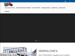 Sites similar to sp-st.ru