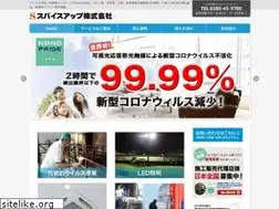 Sites similar to sp-up.co.jp