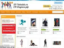 Sites similar to sp-yakutsk.ru