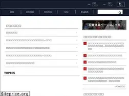 Sites similar to sp.m.jiji.com