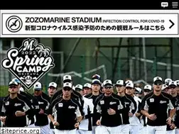 Sites similar to sp.marines.co.jp