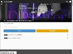 Sites similar to sp.nicovideo.jp