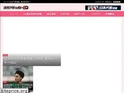 Sites similar to sp.soccer.findfriends.jp