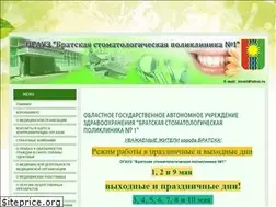 Sites similar to sp1-bratsk.ru