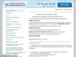 Sites similar to sp1-tmn.ru