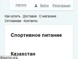 Sites similar to sp1.kz