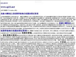 Sites similar to sp11.net