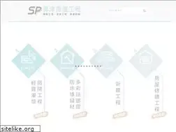 Sites similar to sp111.com.tw