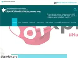 Sites similar to sp20.ru