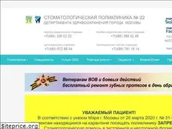 Sites similar to sp22msk.ru