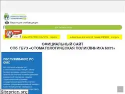 Sites similar to sp31.spb.ru