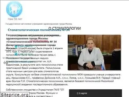 Sites similar to sp34dzm.ru
