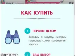 Sites similar to sp39.ru