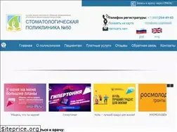 Sites similar to sp50dzm.ru