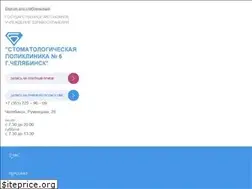 Sites similar to sp6chel.ru