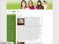 Sites similar to spa-and-beauty.ru