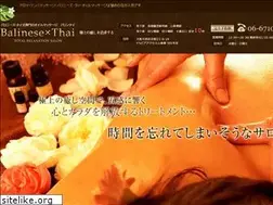 Sites similar to spa-bali.jp