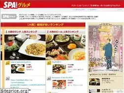 Sites similar to spa-gourmet.jp