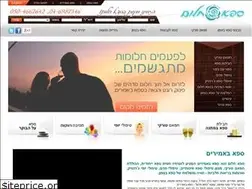 Sites similar to spa-halom.co.il