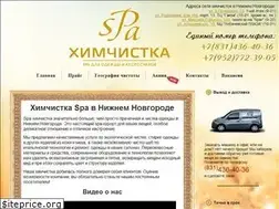 Sites similar to spa-himchistka.ru