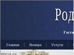 Sites similar to spa-hotel-nt.ru