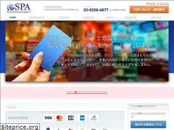 Sites similar to spa-inc.jp