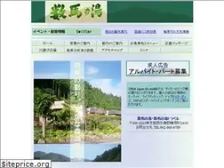 Sites similar to spa-kazuma.com