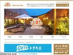 Sites similar to spa-komachi.jp