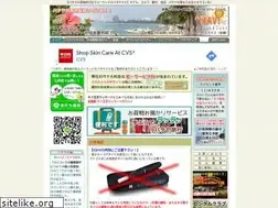 Sites similar to spa-land1.com