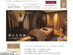 Sites similar to spa-mouton.jp