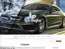 Sites similar to spa-moyka.ru